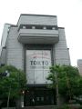 Tokyo_Stock_Exchange.jpg