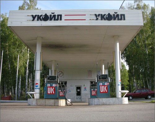 Укойл