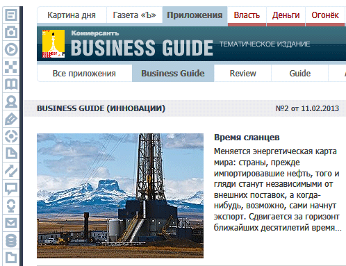 Энергетическая карта мира. Сланцевая революция. Газ. Нефть. Альтернативная энергетика.