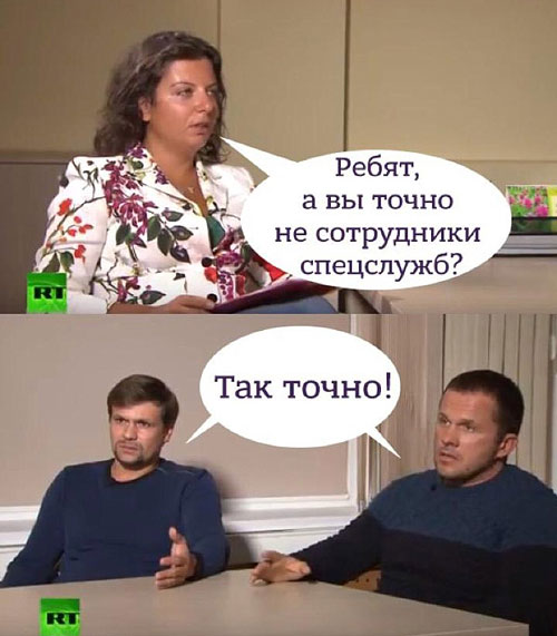 Российские туристы Петров и Башаров.