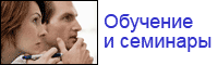 Обучение биржевой торговле.