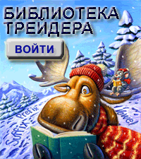 Trader's books