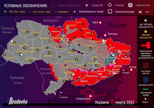 2022-03-13-Ukraine-Battle-Map